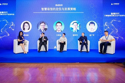久事智慧体kaiyun开云网站育发布四大系统打造体育生态圈(图1)