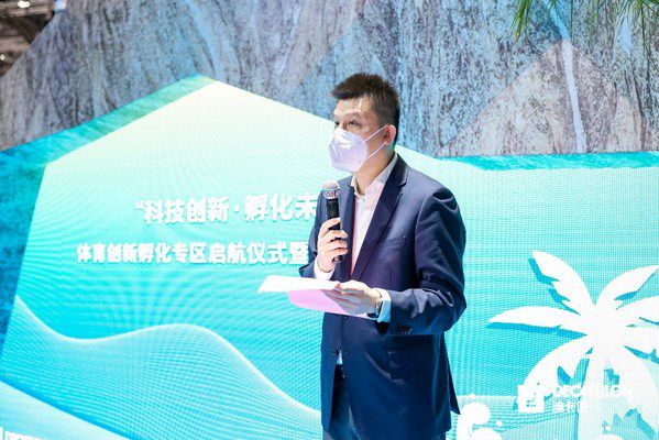 赋能初创企业创新孵化 迪卡侬积极构kaiyun开云网站建体育生态圈(图3)