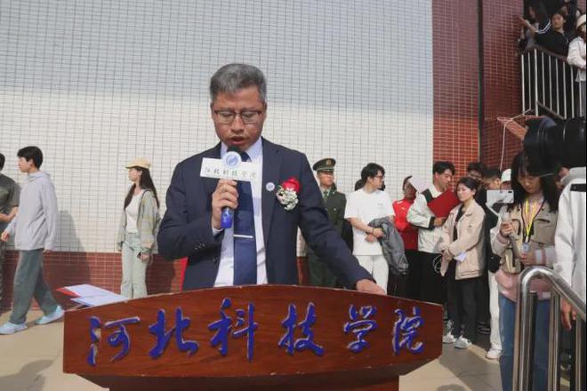 河北科技学院隆重举办第22届体育文化节暨2024年春季运动会kaiyun开云官网(图3)