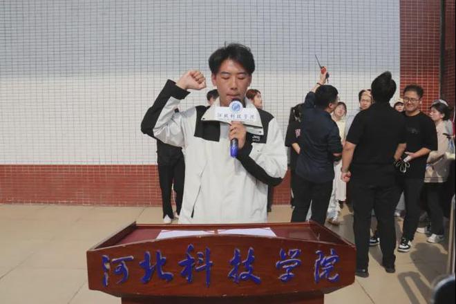 河北科技学院隆重举办第22届体育文化节暨2024年春季运动会kaiyun开云官网(图6)