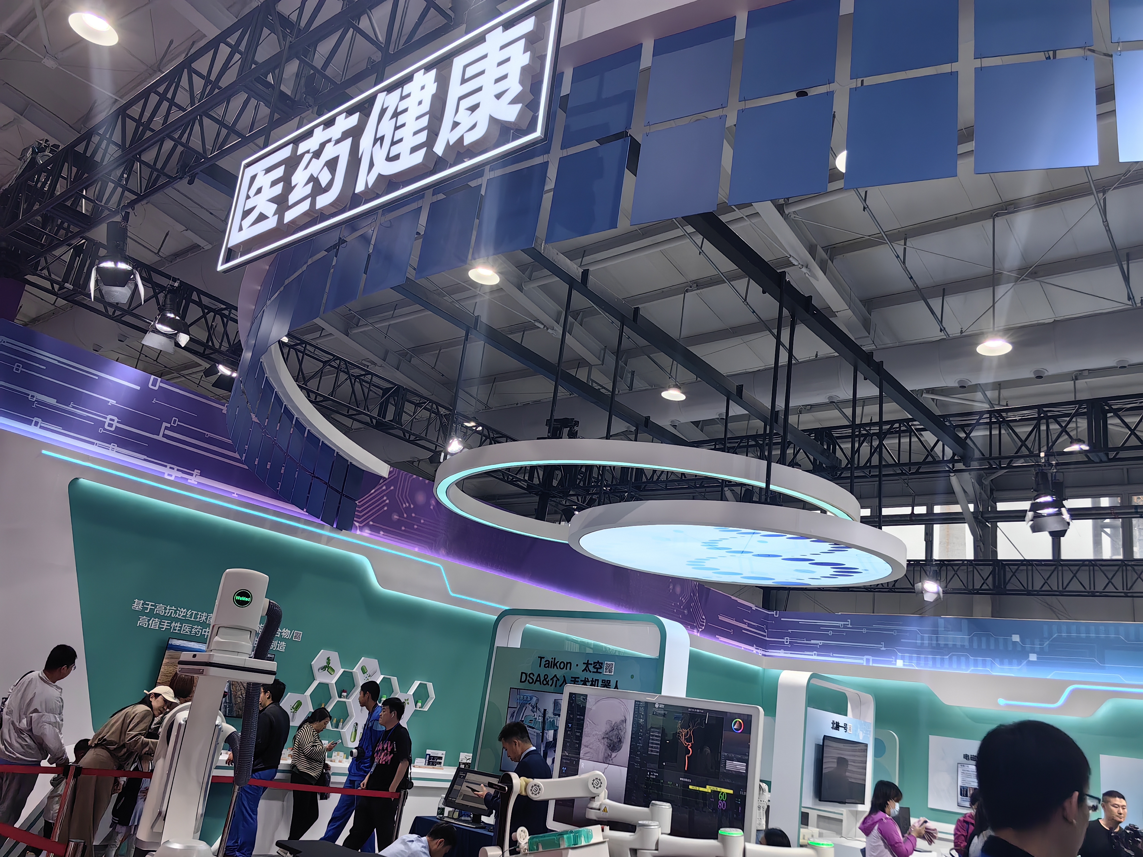 202kaiyun体育官方网站4年北京科技周启幕(图3)