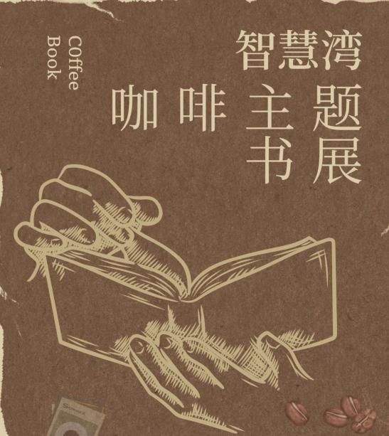 kaiyun体育官方网站2024年宝山科技节缤纷活动等你来(图11)