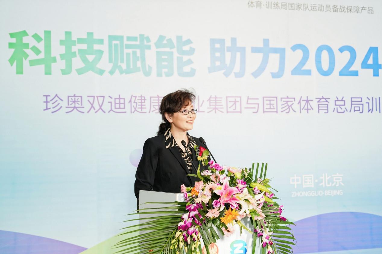 kaiyun体育官方网站科技赋能 助力2024巴黎奥运会 珍奥双迪携手国家体育总局训练局(图2)