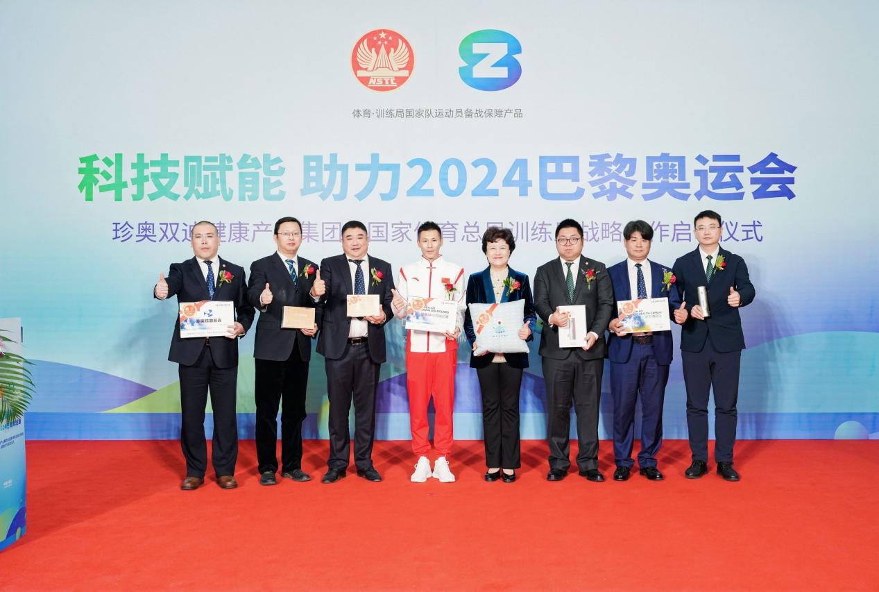 kaiyun体育官方网站科技赋能 助力2024巴黎奥运会 珍奥双迪携手国家体育总局训练局(图3)