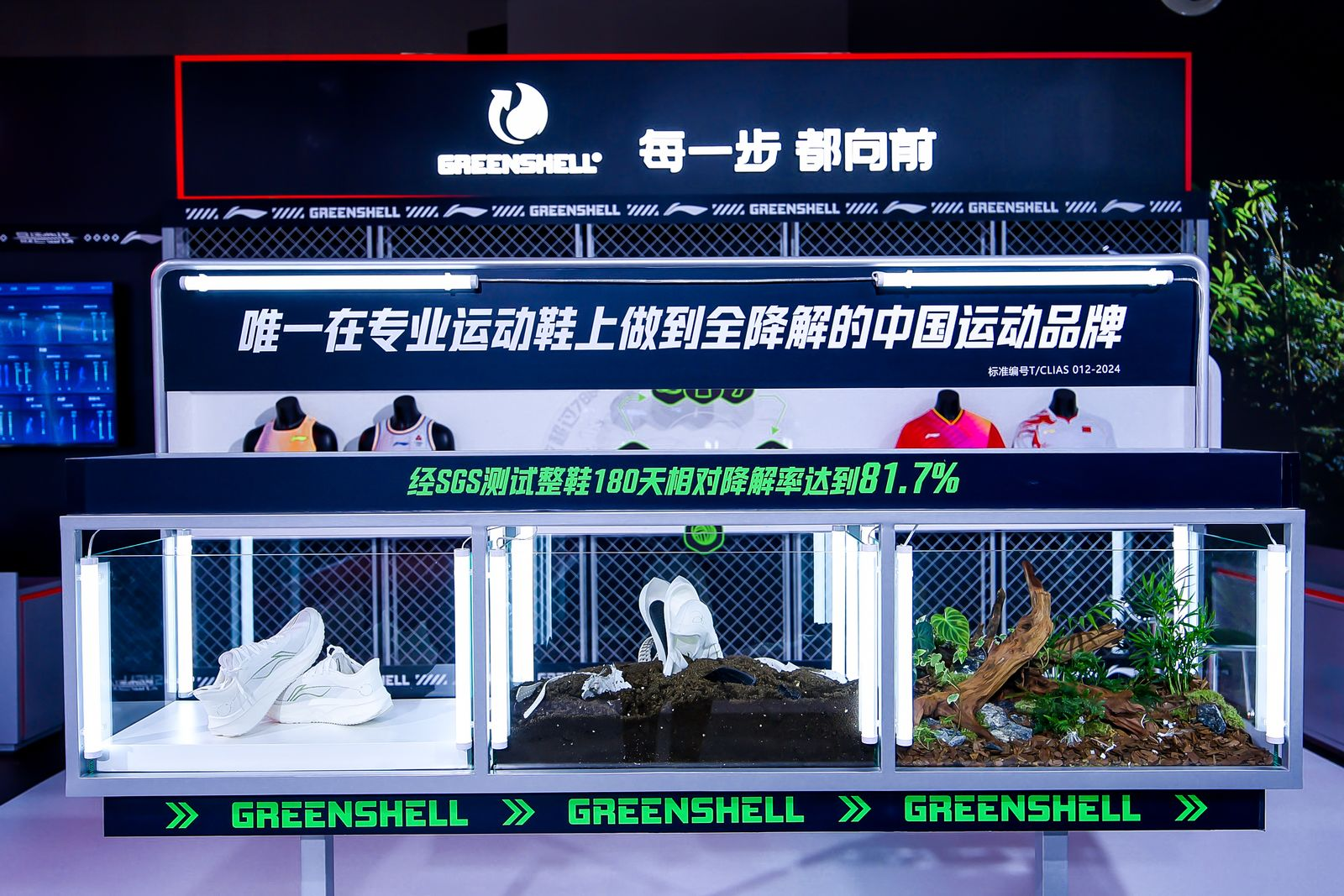 以科技为名书写运动品牌创新路径 李宁科技大秀圆满落幕kaiyun开云网站(图5)