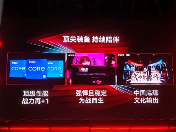 kaiyun开云·官方网站LPL 2024春季赛正式开打 首战即巅峰！Intel 14代酷睿强力助攻、升级AI(图2)