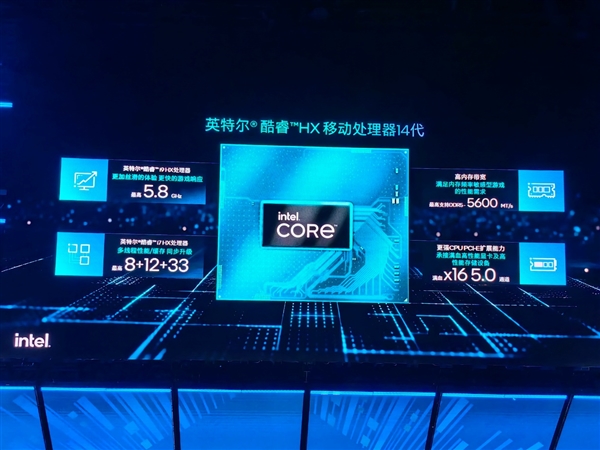 kaiyun开云·官方网站LPL 2024春季赛正式开打 首战即巅峰！Intel 14代酷睿强力助攻、升级AI(图7)