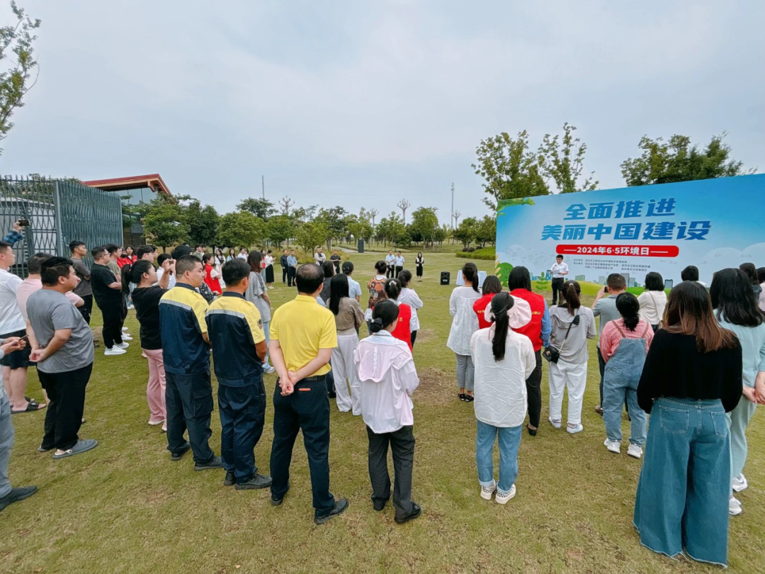 kaiyun开云·官方网站美丽武汉 理润江城丨全市生态环境系统深入开展基层理论宣讲⑩长江新区举行六五环境日主题宣讲活动(图1)