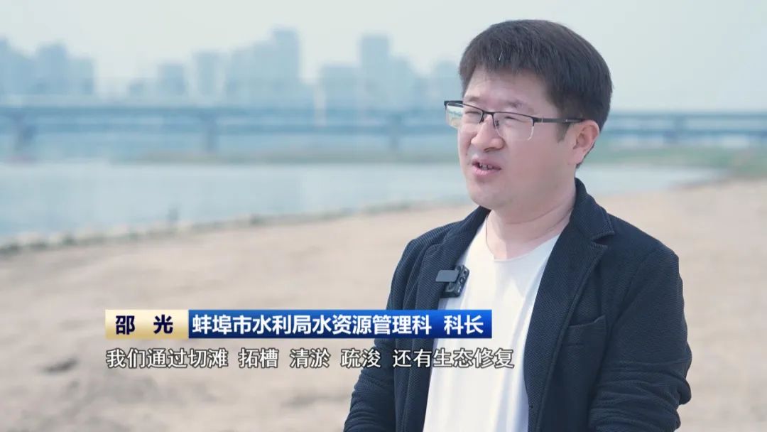 kaiyun中国平台从“治”到“靓” 淮河生态之变的新方案(图4)