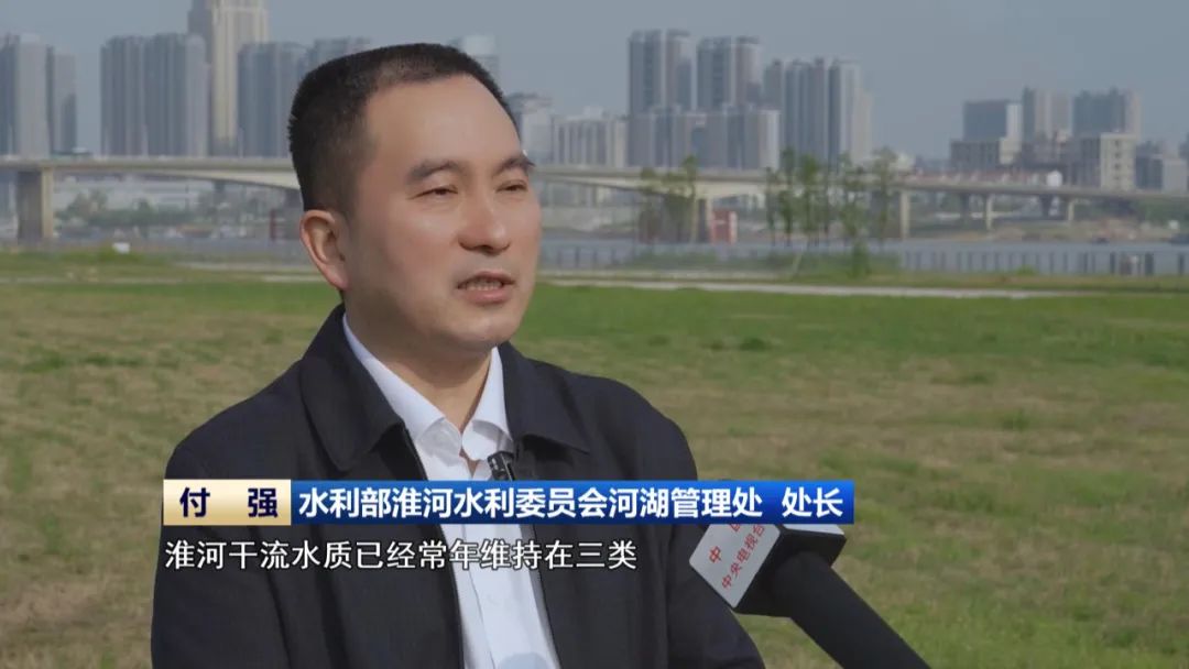 kaiyun中国平台从“治”到“靓” 淮河生态之变的新方案(图8)