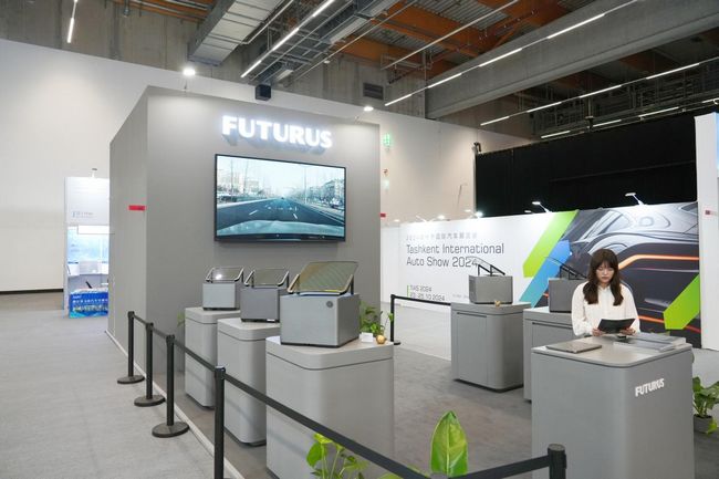 开云2024EVAFUTURUS未来黑科技携车载HUD创新产品进军欧洲市场(图1)