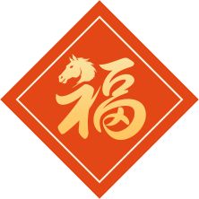 博物馆里过大年!安徽省体育博物馆春节开放公告活动剧透(图1) 博物馆里过大年!安徽省体育博物馆春节开放公告活动剧透(图1)